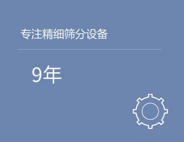 公司動態